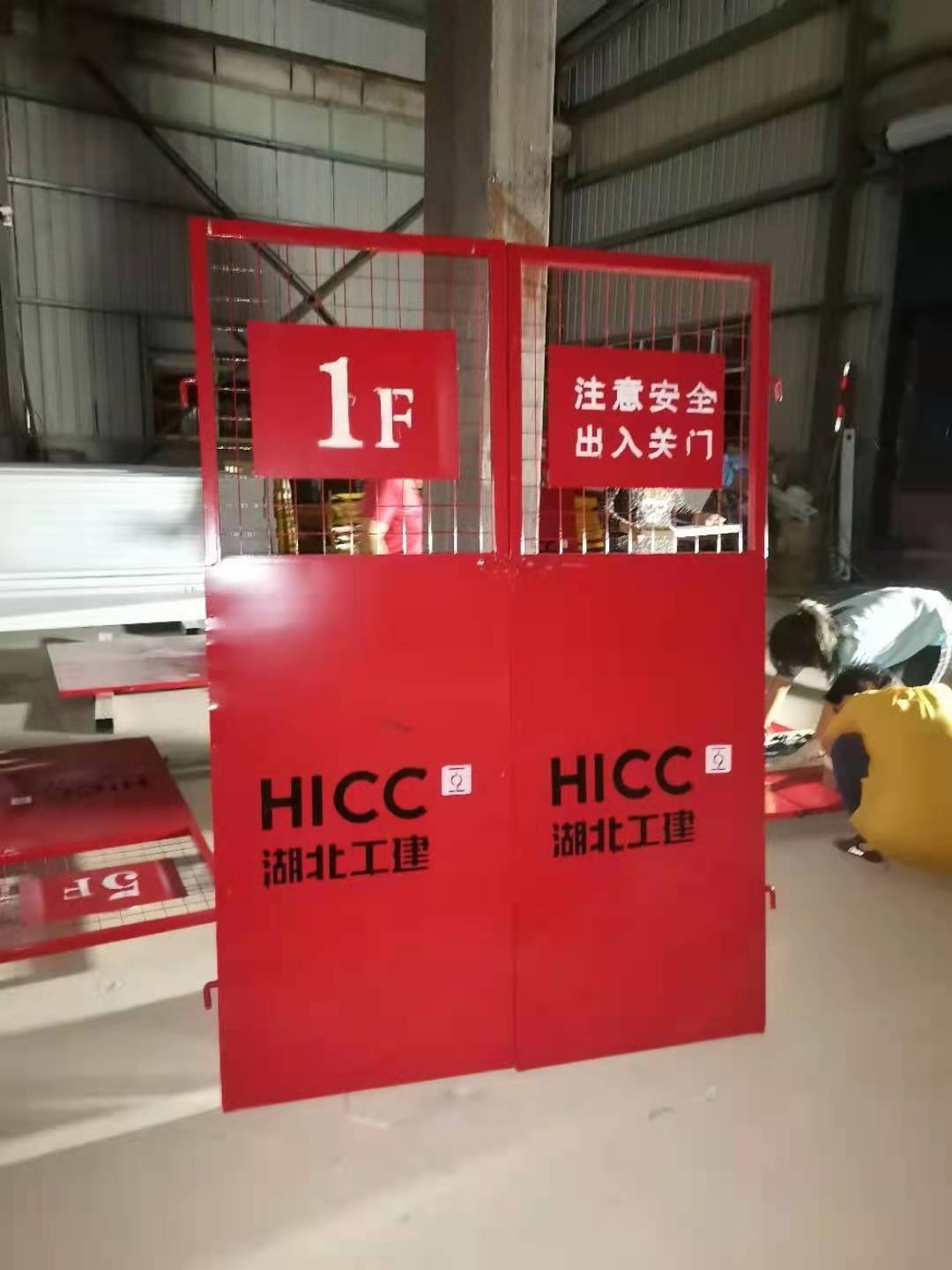 临漳施工电梯防护门