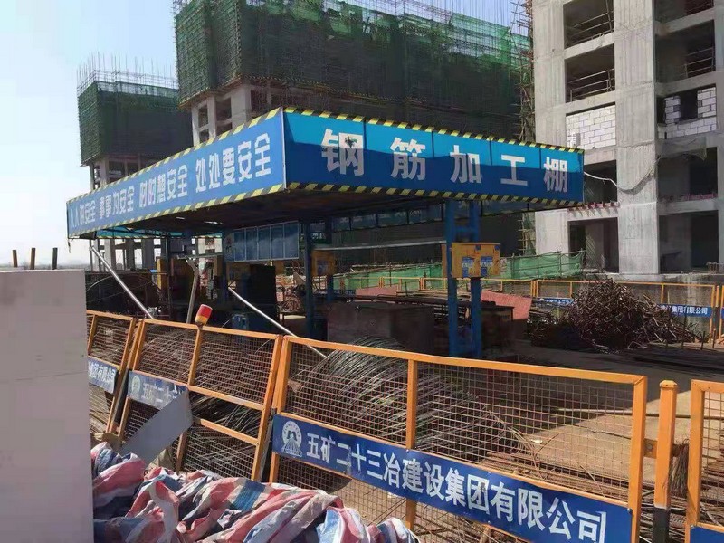 临漳建筑施工工地钢筋加工棚